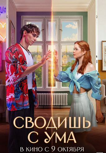 Фото: kinopoisk.ru